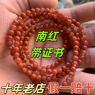 凉山南红手串玛瑙手链多圈火焰纹佛珠天然满肉满色柿子红项链108