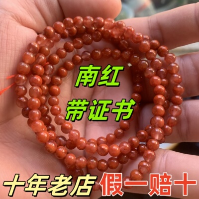 凉山南红手串玛瑙柿子红手链项链