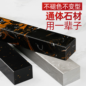 实心花岗石大理石淋浴房卫生间浴室挡水条厕所门槛防水条石基通体