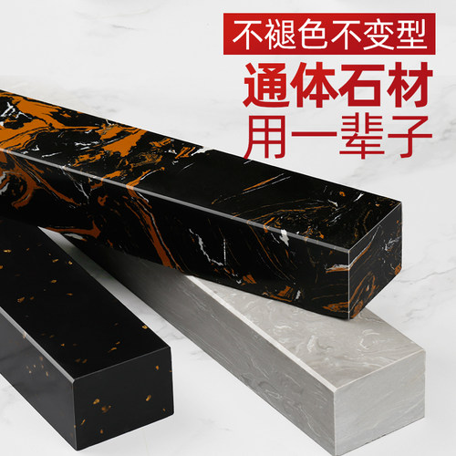 实心花岗石桂城国凯卫生间挡水条