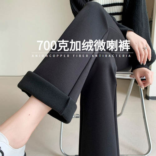 【加绒超模裤】女装新款7