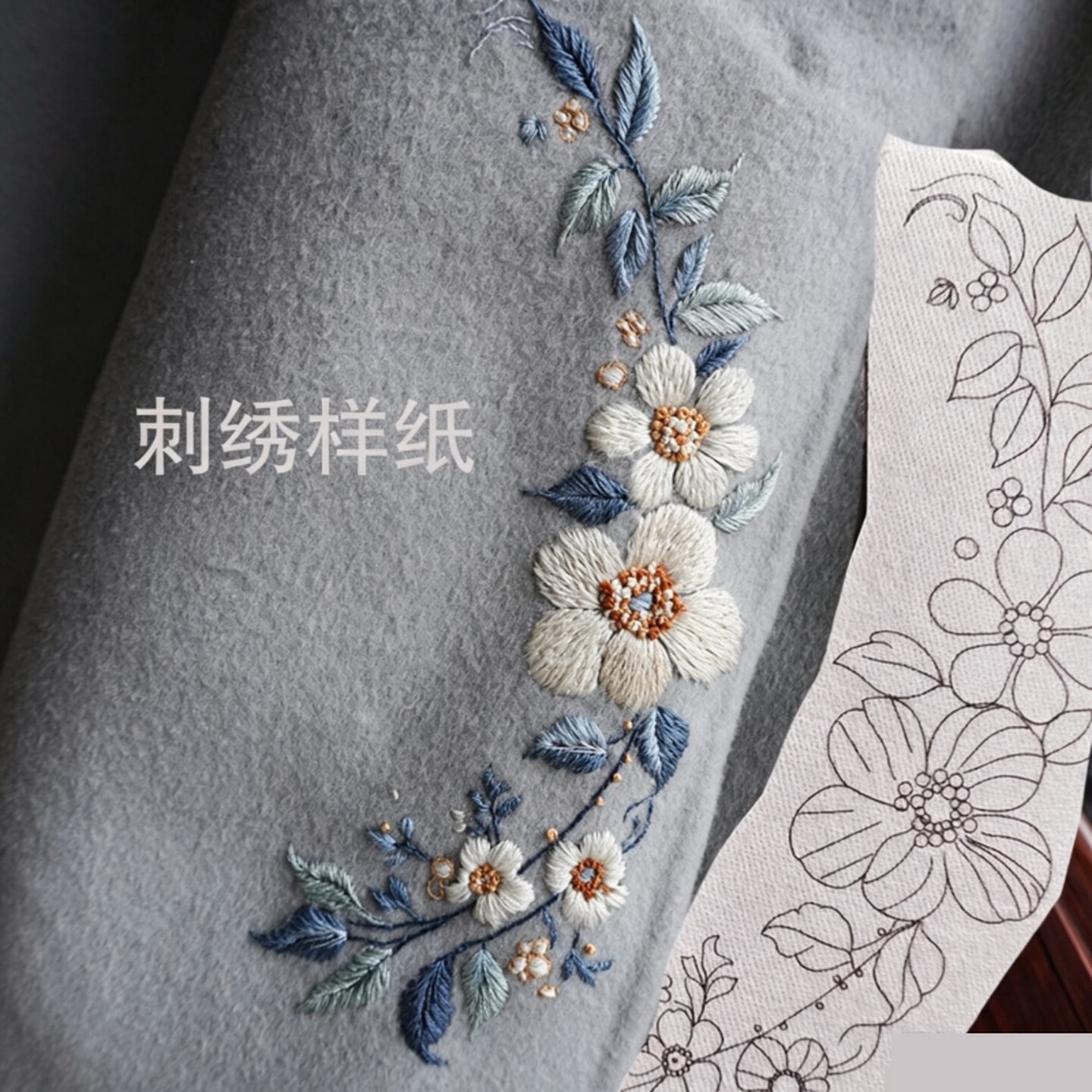 解闷手工刺绣字母刺绣手工T恤diy材料包自绣衣服卫衣水溶刺绣图案图片