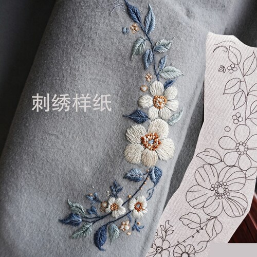 解闷手工刺绣字母刺绣手工T恤diy材料包自绣衣服卫衣水溶刺绣图案
