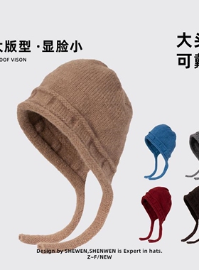 女款帽子冬防风韩系冷帽秋冬防寒保暖护耳绑带川西拍照针织毛线帽