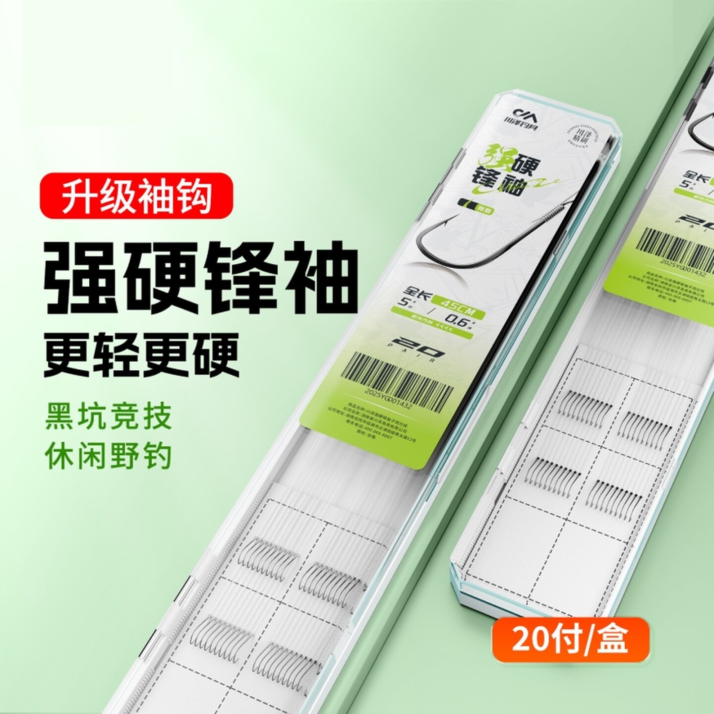 强硬锋袖鱼钩短子线双钩成品黑坑鲫鱼鲤鱼袖钩绑好竞技鱼钩野钓勾