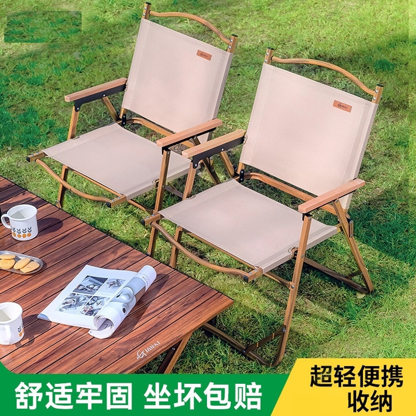 户外式折叠椅露营便携式靠背写生躺椅野营钓鱼凳美术椅子克米特椅