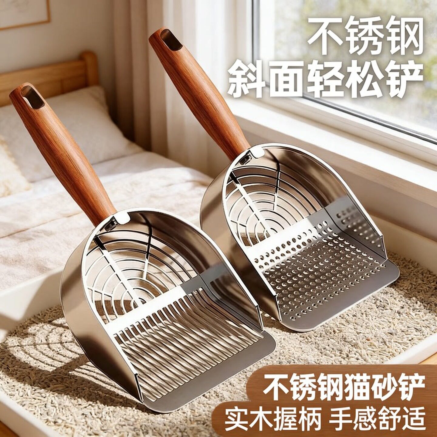 铲猫砂专用铲子豆腐砂细孔专用不锈钢铲子矿砂豆腐砂混合砂猫屎铲