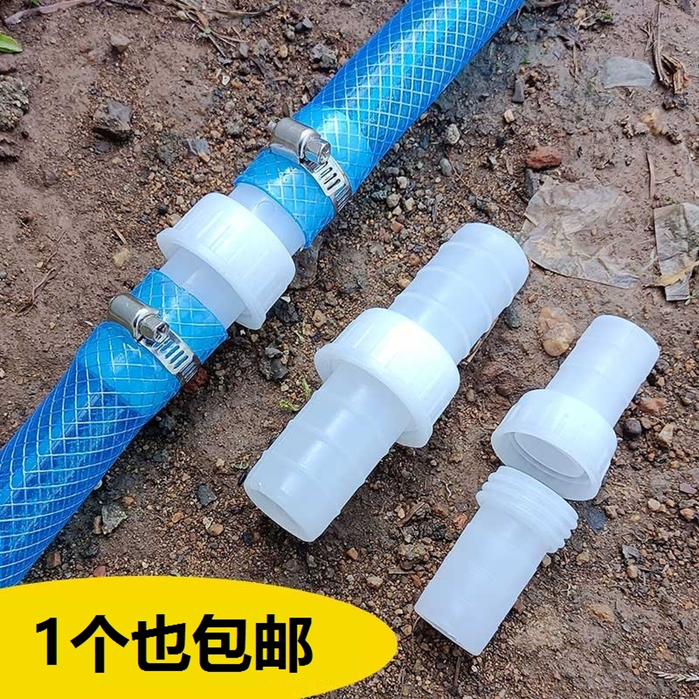 快接水管接头软管快速接头塑料水管修补活接头农用胶管延长连接件