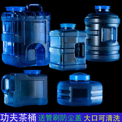 食品级储水桶茶桶家用功夫茶茶具泡茶水桶茶台户外露营手提储水桶
