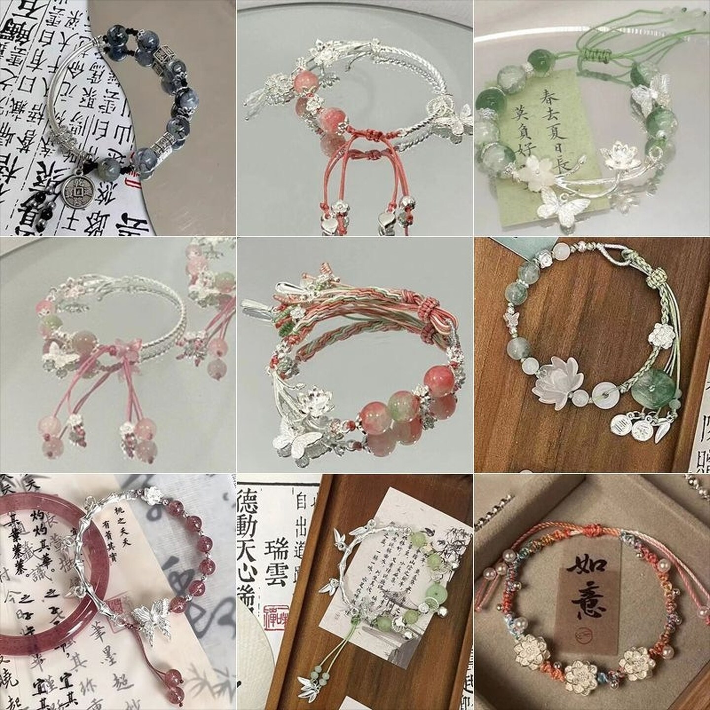 天官赐福手链百无禁忌蝴蝶串珠手链古风中式手饰高颜值送学生手镯