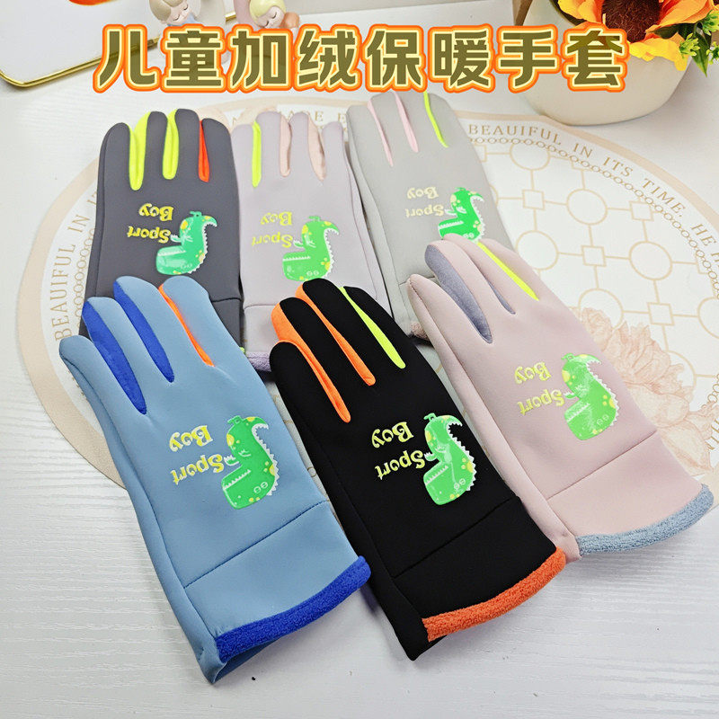 儿童滑雪手套冬季加绒防寒保暖男童女童卡通幼儿园小学生手套