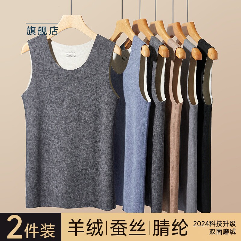 男士发热保暖背心无痕保暖背心冬季男款内搭无袖打底衫上衣男