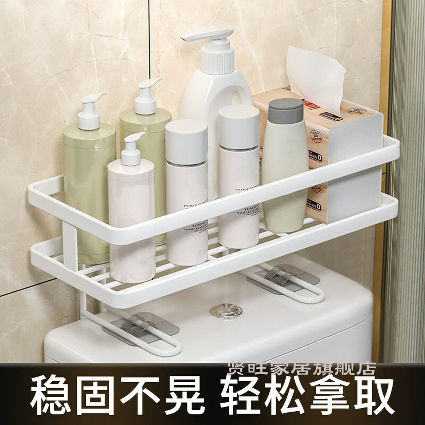 马桶架子厕所置物架卫生间免打孔浴室厕所洗手间用品储物架收纳架