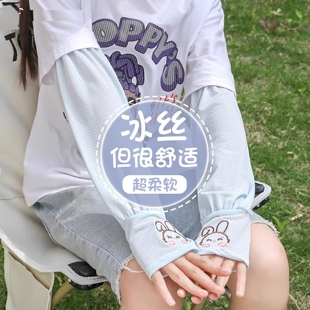 儿童防晒冰袖女童户外防紫外线宽松韩版卡通可爱儿童夏季冰丝冰袖