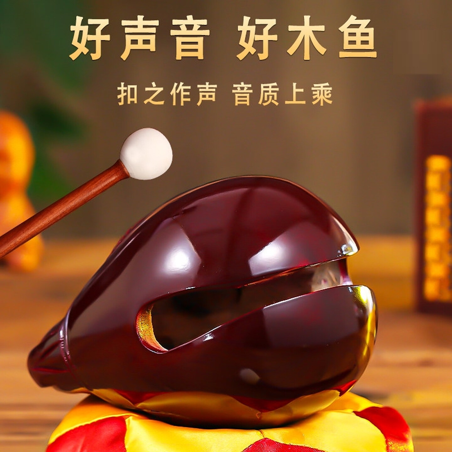 纯木头木鱼实木家老式木鱼解压静心打击乐器木雕法器摆件表演道具