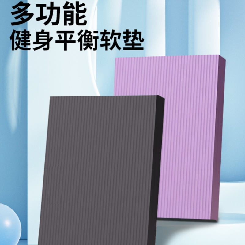 健身垫砖平板支撑垫瑜伽垫小尺寸防滑减震迷你倒立俯卧撑训练运动
