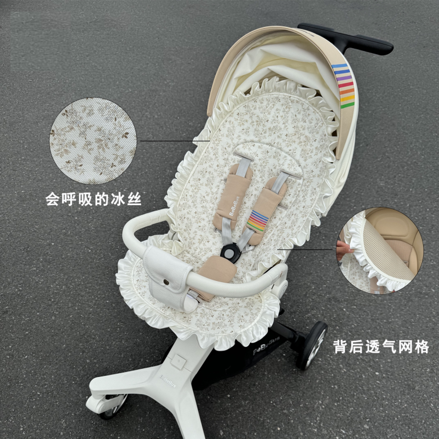 婴儿车垫子婴儿车凉席冰丝坐垫宝宝推车儿童凉席夏天遛娃推车凉席