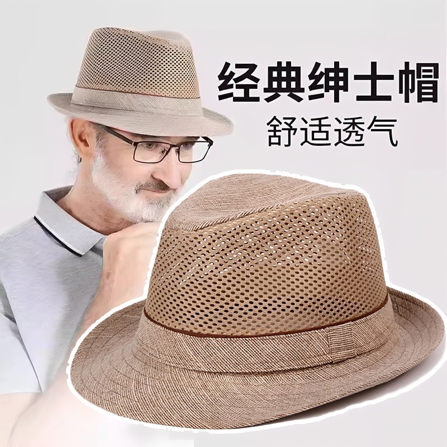 透气宽檐草帽男户外网眼透气通风草帽中老年人夏遮阳帽凉帽休闲帽