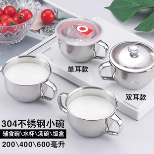 汤碗带盖小学生饭盒带盖带把手儿童学生专用汤碗304不锈钢碗