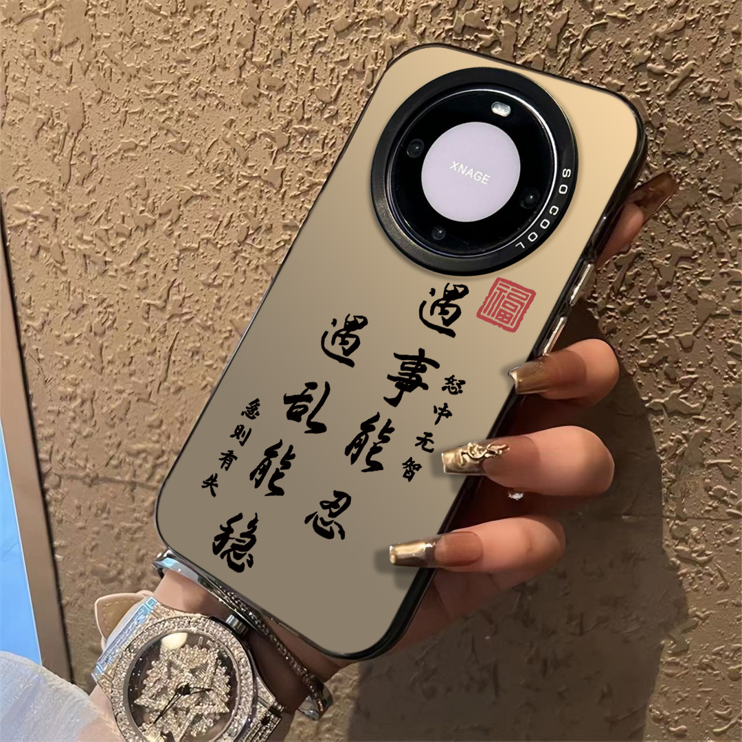 新款华为手机壳限时买一送一