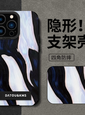 蓝色火焰适用苹果15promax/16手机壳华为mate50pro瞳眼PURA70荣耀200男OPPOReno12PRO翻毛皮vivox100红米K70