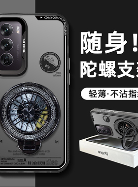 OCD唱片适合OPPOreno12pro手机壳男款Reno11/10个性陀螺支架reno9/8/7创意高级find7/6超薄防摔保护套一加ace