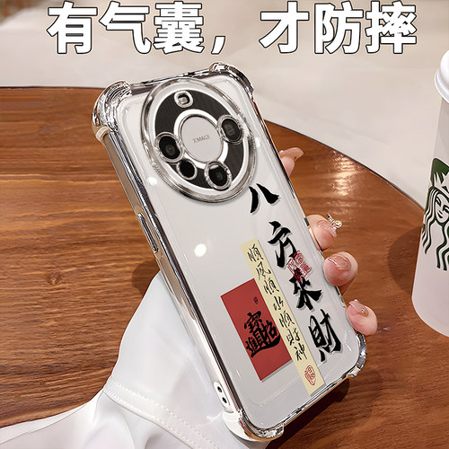 入选2024年优质天猫手机壳商家