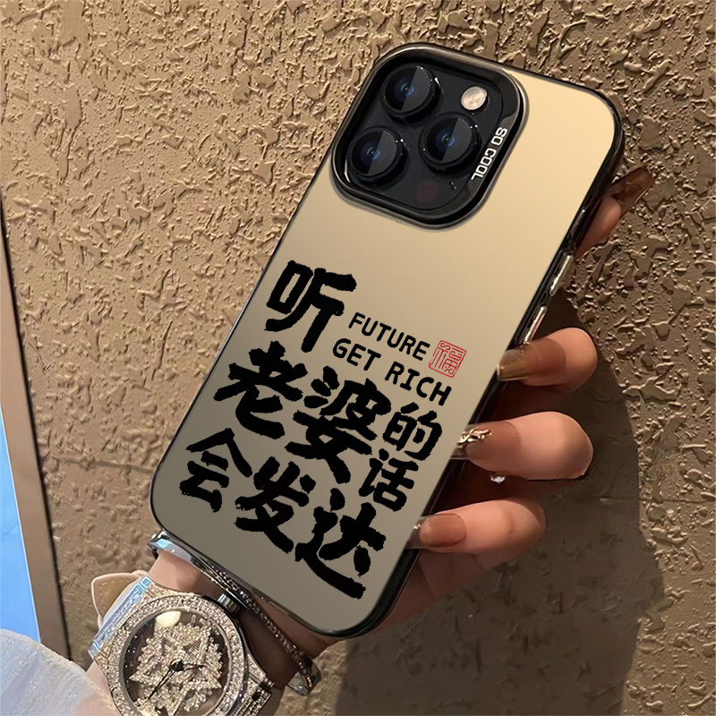 入选2024年优质天猫手机壳商家