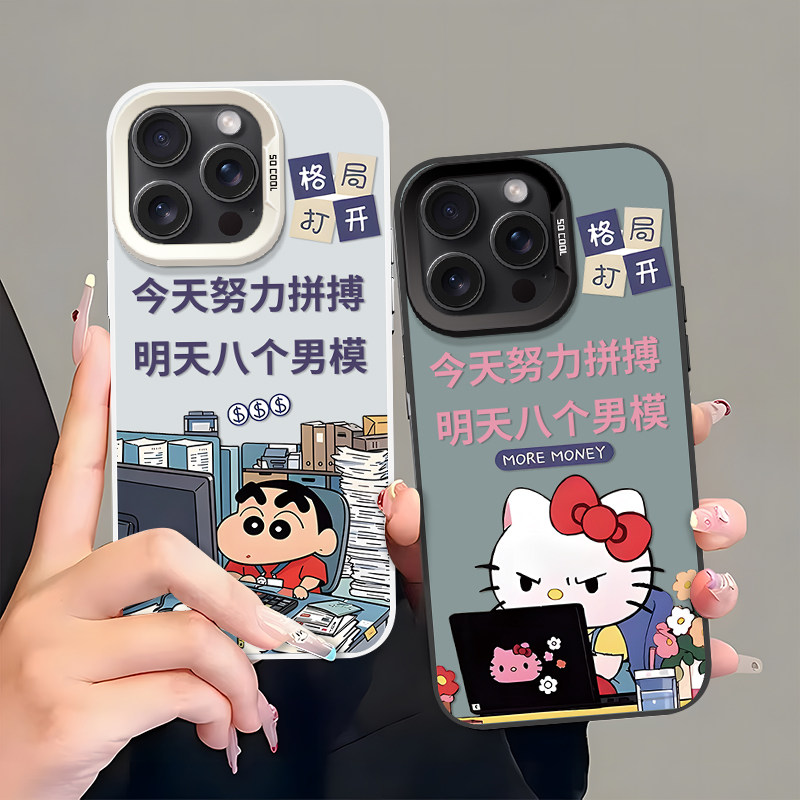 今天努力拼搏明天八个女模