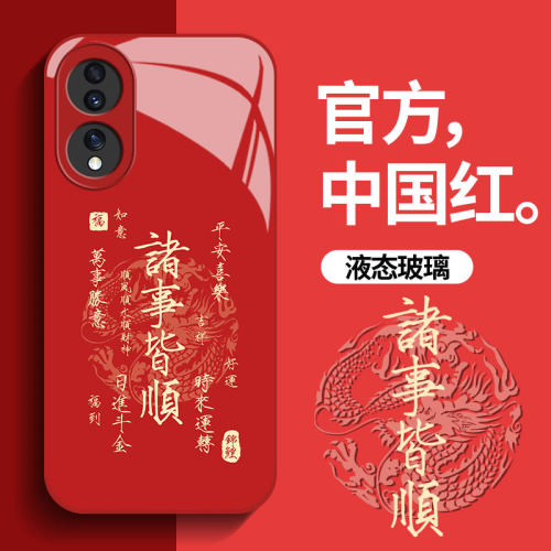 适用荣耀系列精品防摔手机壳