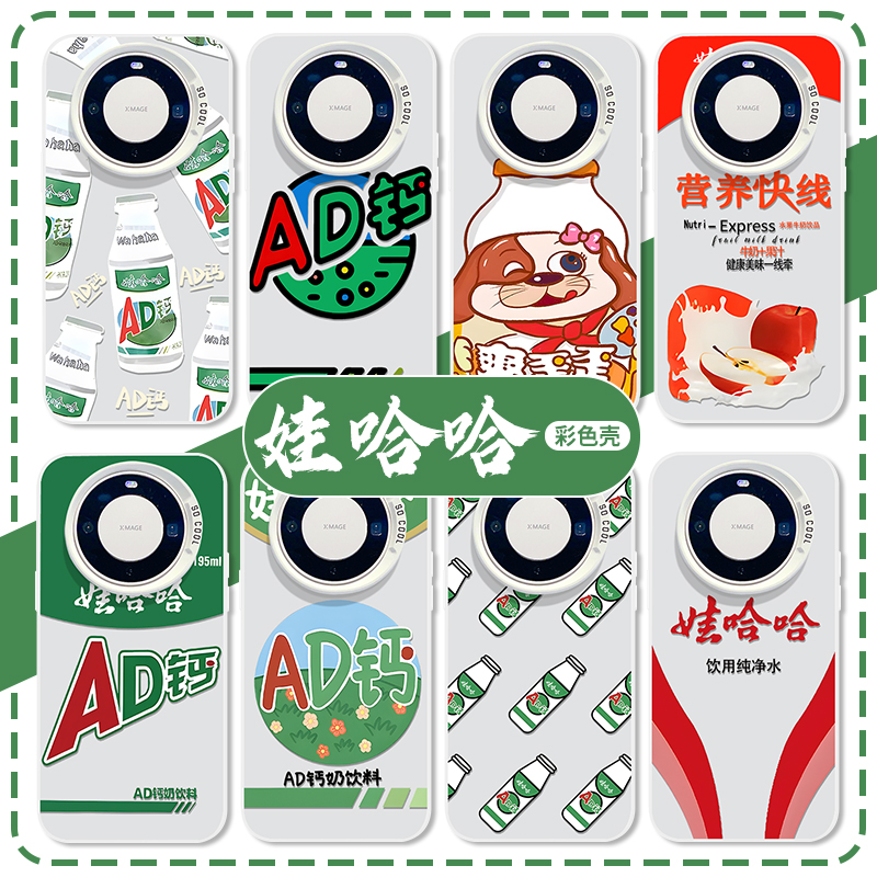 适用华为系列精品防摔手机壳