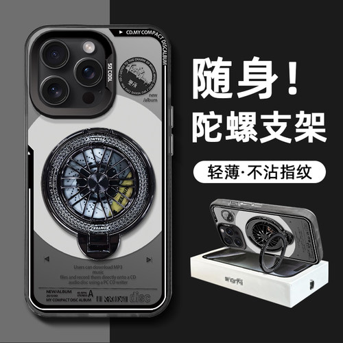 新款苹果手机壳限时买一送一