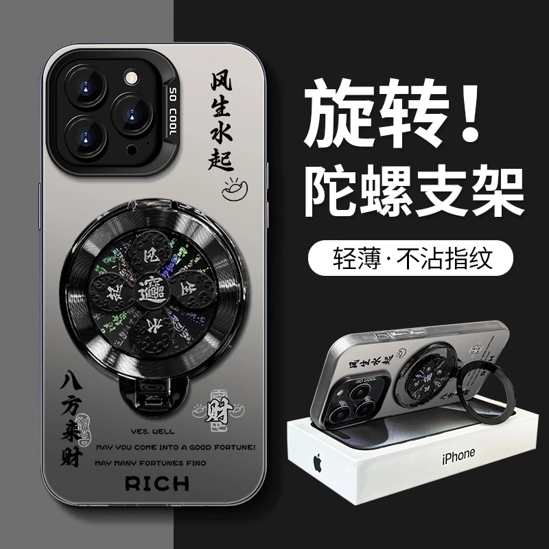 风生水起适用小米15手机壳14pro中国风文字小米13创意红米k70潮男k50防摔红米note13支架note11磨砂彩银壳