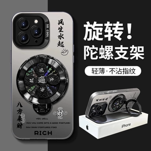 风生水起适用小米15手机壳14pro中国风文字小米13创意红米k70潮男k50防摔红米note13支架note11磨砂彩银壳