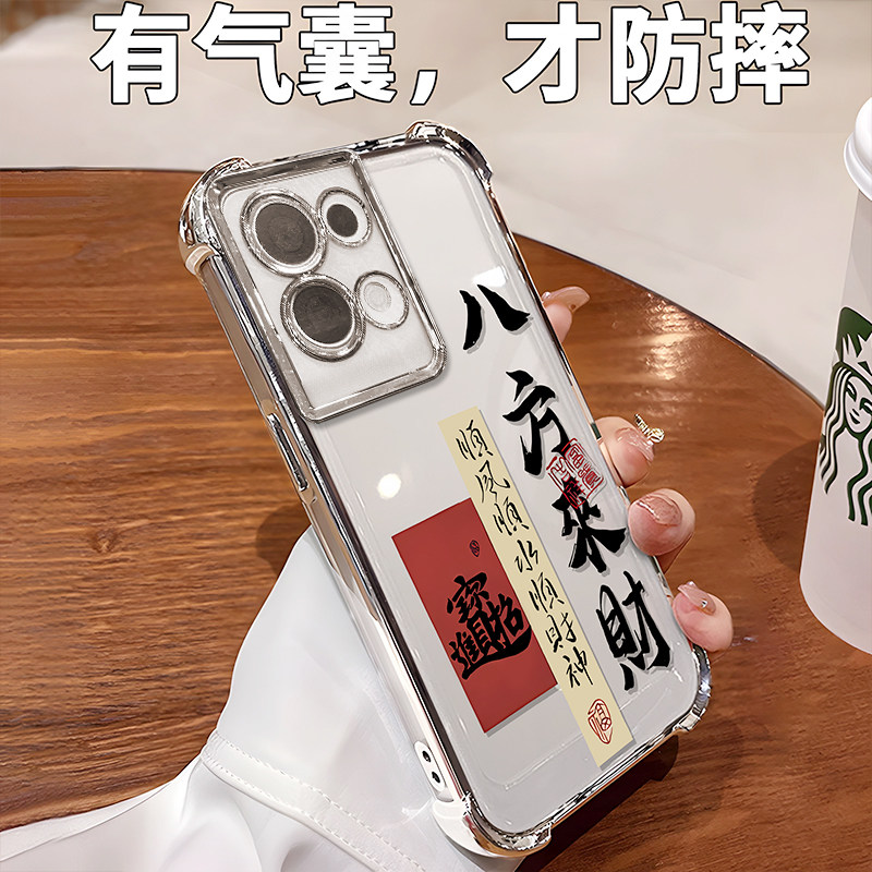 前30名下单免费领取手机壳