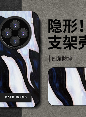 蓝色火焰适用vivox100pro瞳眼翻毛皮手机壳x100高级感x90新款x80个性x70款x60中国风s15男款s16pro保护套防摔