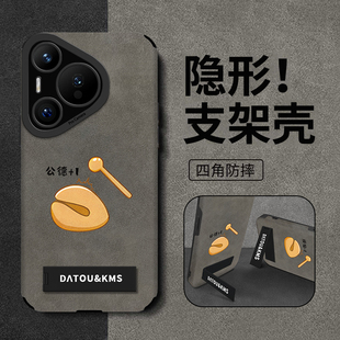 敲木鱼适用华为mate60pro+瞳眼手机壳PURA70pro男款p60个性nova12pro新款mate50高级感p50保护套mate40翻毛皮