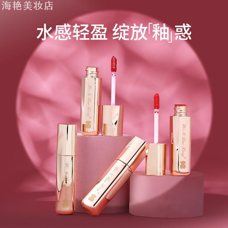 小熊不易沾杯唇釉温柔蜜桃红茶显白番茄红酒红红棕色染哑光