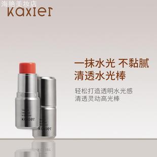 卡希尔水光啫喱高光棒侧影细闪自然提亮高光女腮红懒人高光修容棒