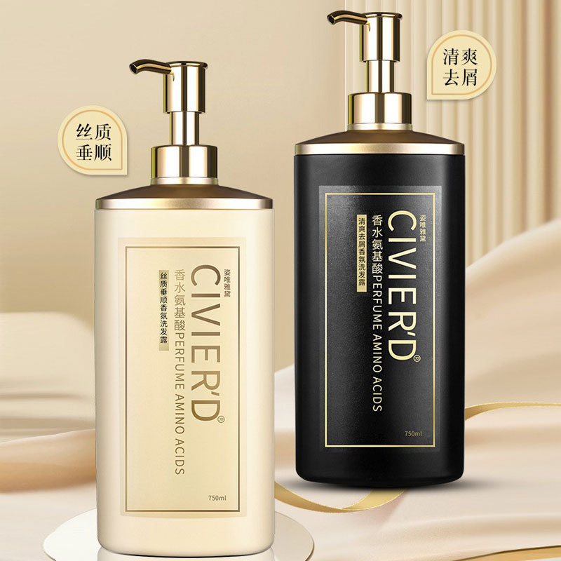 氨基酸洗发水香水香氛清爽去屑