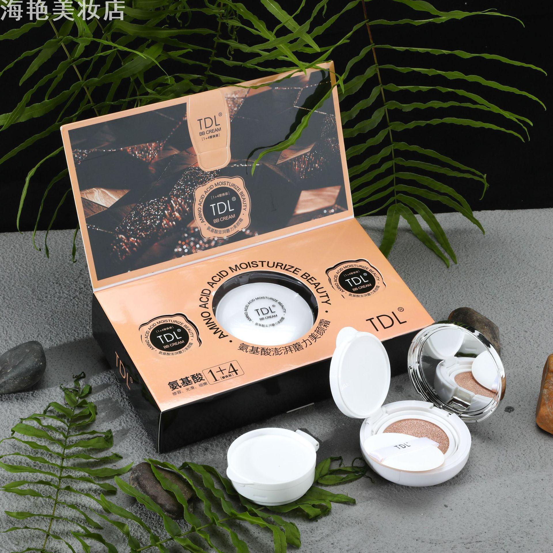 TDL氨基酸澎湃气垫BB霜遮瑕隔离