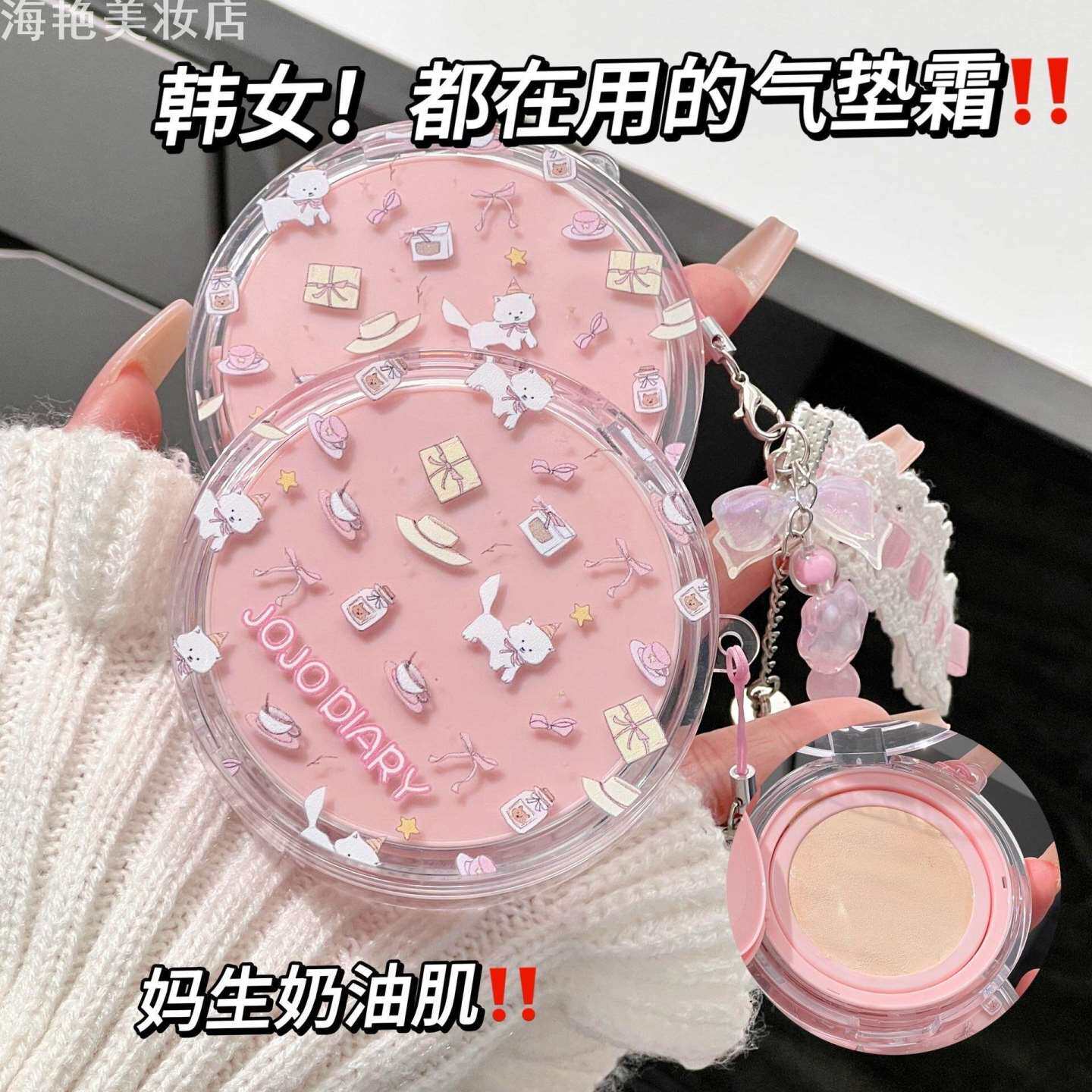 久久日记卡通猫咪气垫BB霜控油遮瑕持久防水学生平价气垫霜正品