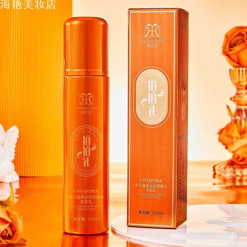 快手美匠臣鱼子酱蚕丝胶原爆水