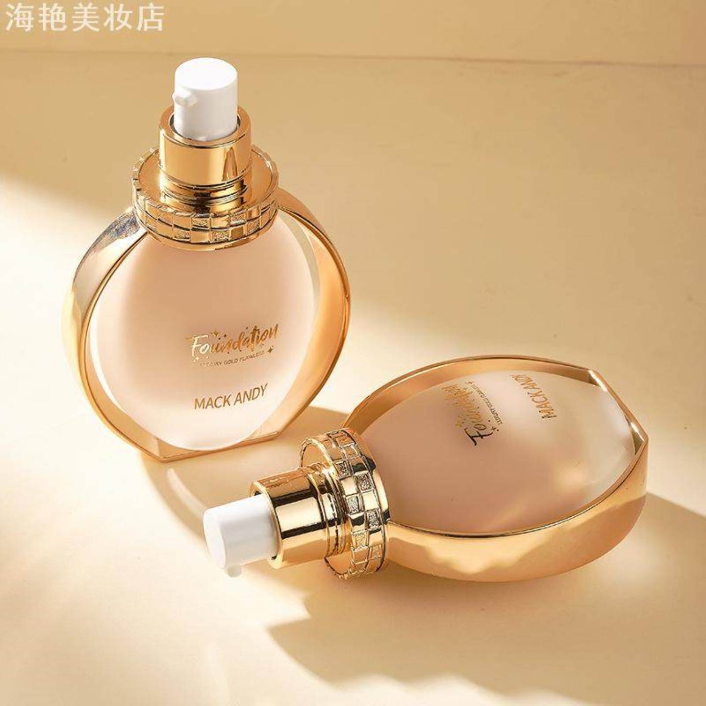 玛可安迪奢金主义酵母精华美肌