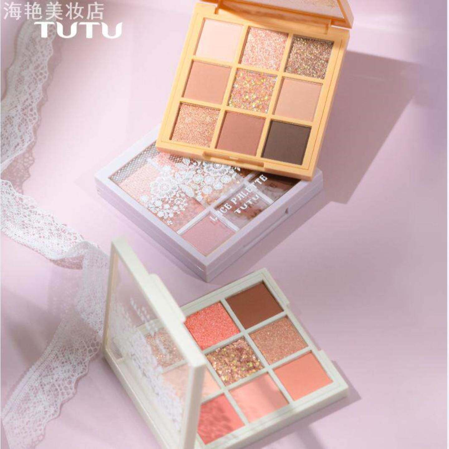 TUTU蕾丝雾语九色眼影盘哑光珠光