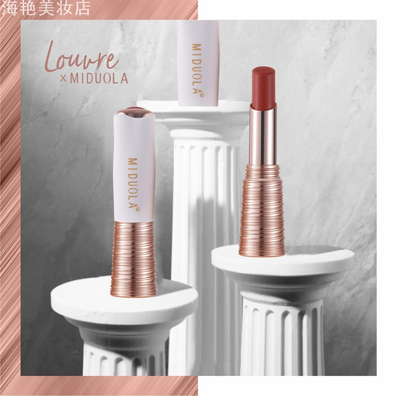 咪朵拉菁纯丝雾不沾杯口红低饱和