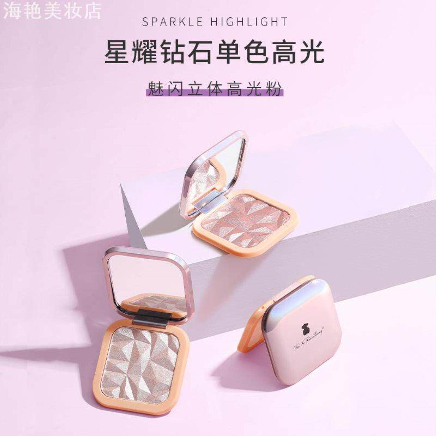 高光粉小熊细闪鼻子脸部身体提亮立体修容自然卧蚕钻石闪粉粉饼女