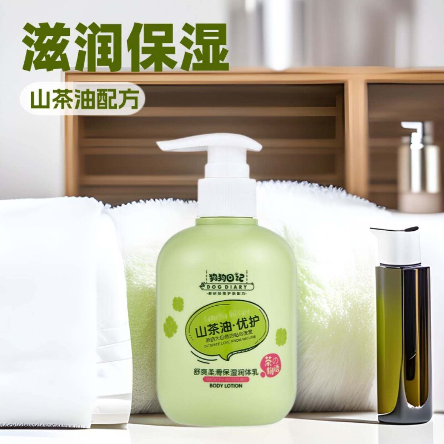 身体乳保湿去干皮不黏腻滋润持久
