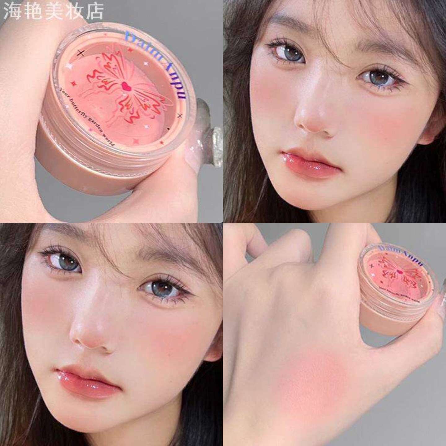 Daimanpu空气感腮红泥带粉扑牛奶粉感显白学生平价修饰腮红膏