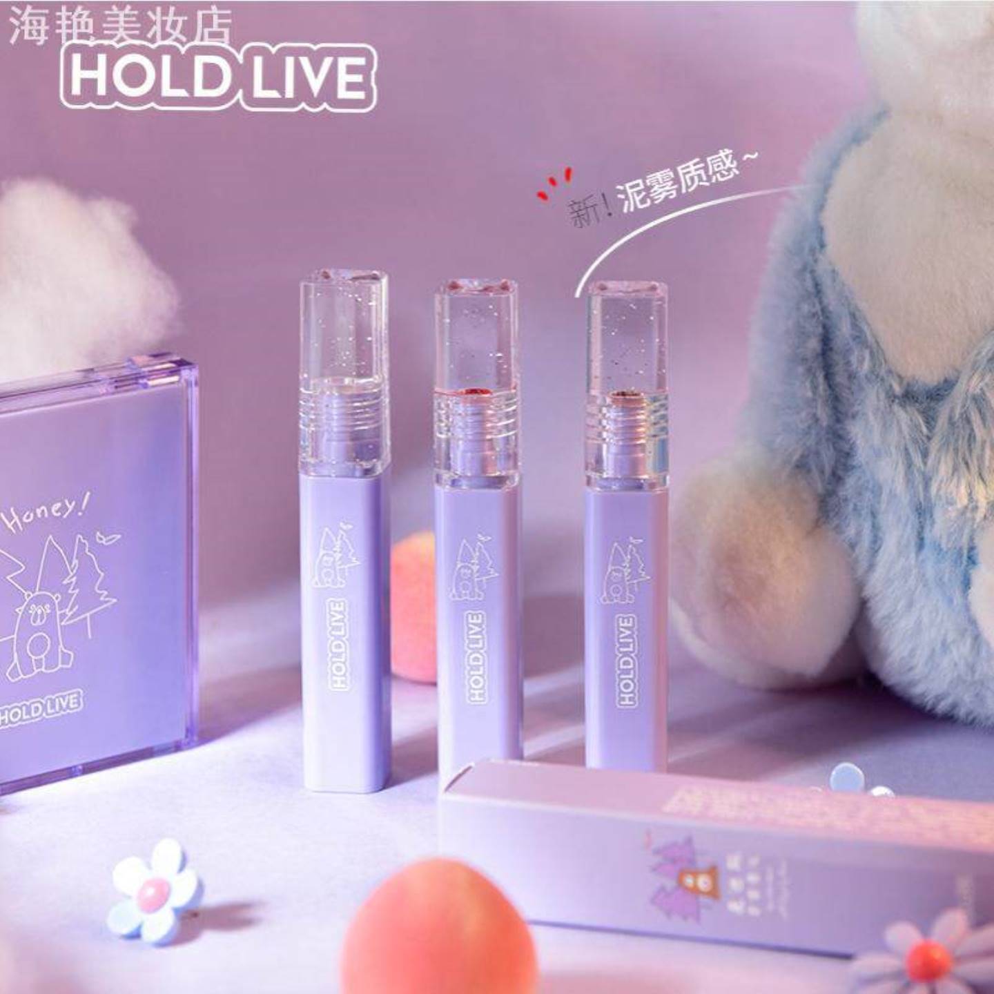 HOLDLIVE麦迪熊柔雾唇泥丝绒雾面